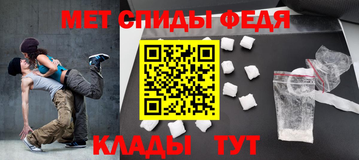 АМФ Розовый  Вход с VPN  Михайловка 