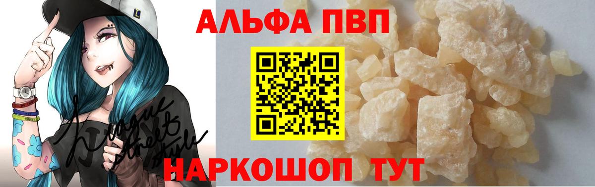 A-PVP СК КРИС Михайловка