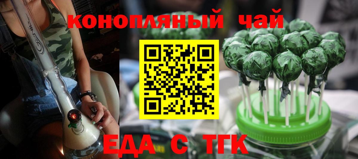 Марихуана Михайловка
