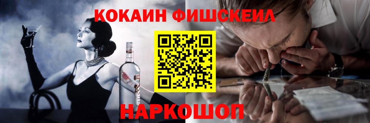 Михайловка  КОКАИН Боливия  Cocaine Columbia  Вход с VPN 