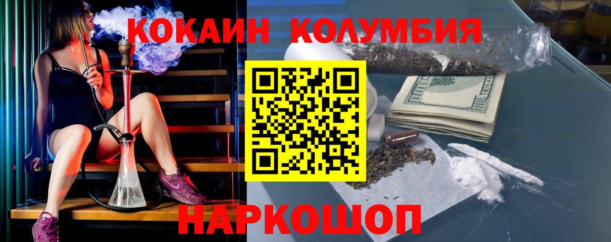 ГАШИШ  Михайловка  Alpha-PVP СК   Кетамин  Меф МЯУ МЯУ   Вход с VPN  Каннабис 