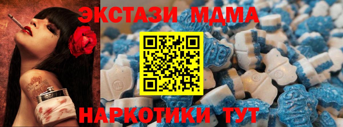 ЭКСТАЗИ  Вход с VPN  Михайловка  Экстази louis Vuitton 