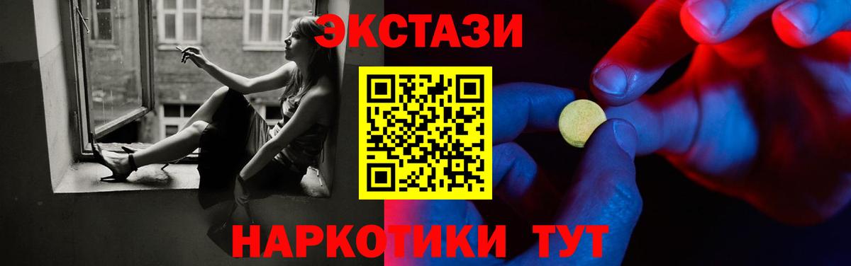 Экстази Philipp Plein Михайловка