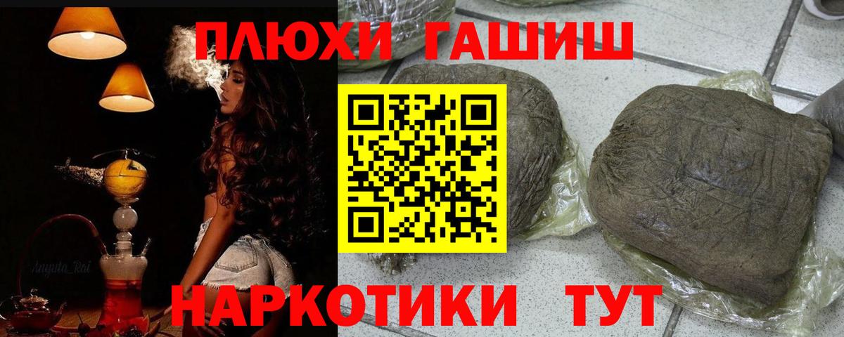 ГАШ Ice-O-Lator  Вход с VPN  Михайловка 
