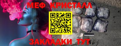 ПСИЛОЦИБИНОВЫЕ ГРИБЫ Уссурийск
