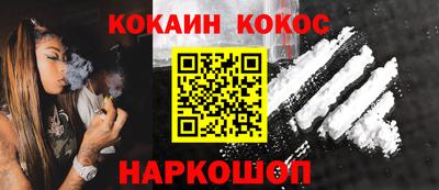 ПСИЛОЦИБИНОВЫЕ ГРИБЫ Уссурийск