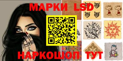 ПСИЛОЦИБИНОВЫЕ ГРИБЫ Уссурийск