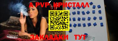 скорость mdpv Усть-Джегута