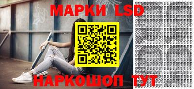 ПСИЛОЦИБИНОВЫЕ ГРИБЫ Уссурийск