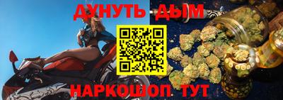 кокаин Усть-Илимск