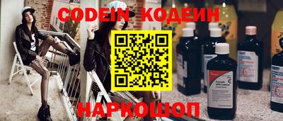 кокаин Усть-Илимск