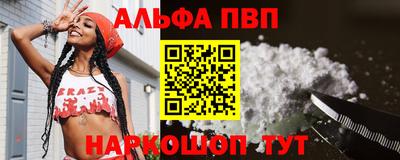мефедрон Тулун