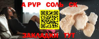 скорость mdpv Усть-Джегута