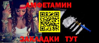 ПСИЛОЦИБИНОВЫЕ ГРИБЫ Уссурийск