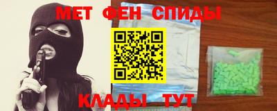 скорость mdpv Усть-Джегута