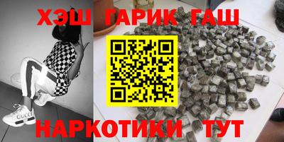 кокаин Усть-Илимск