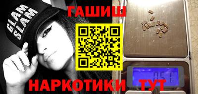 мефедрон Тулун