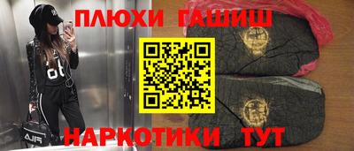 ПСИЛОЦИБИНОВЫЕ ГРИБЫ Уссурийск