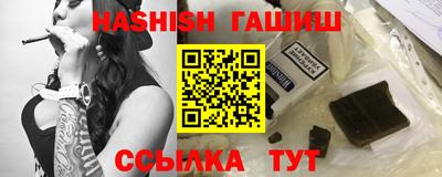 гашишное масло Туймазы