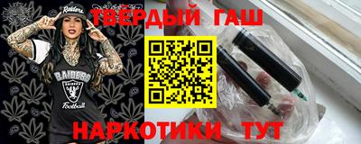 ПСИЛОЦИБИНОВЫЕ ГРИБЫ Уссурийск