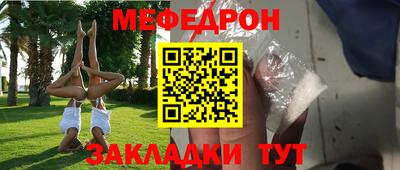 скорость mdpv Усть-Джегута
