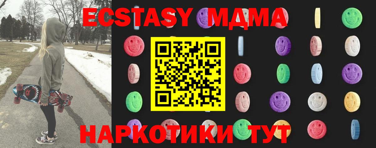 MDMA молли Михайловка