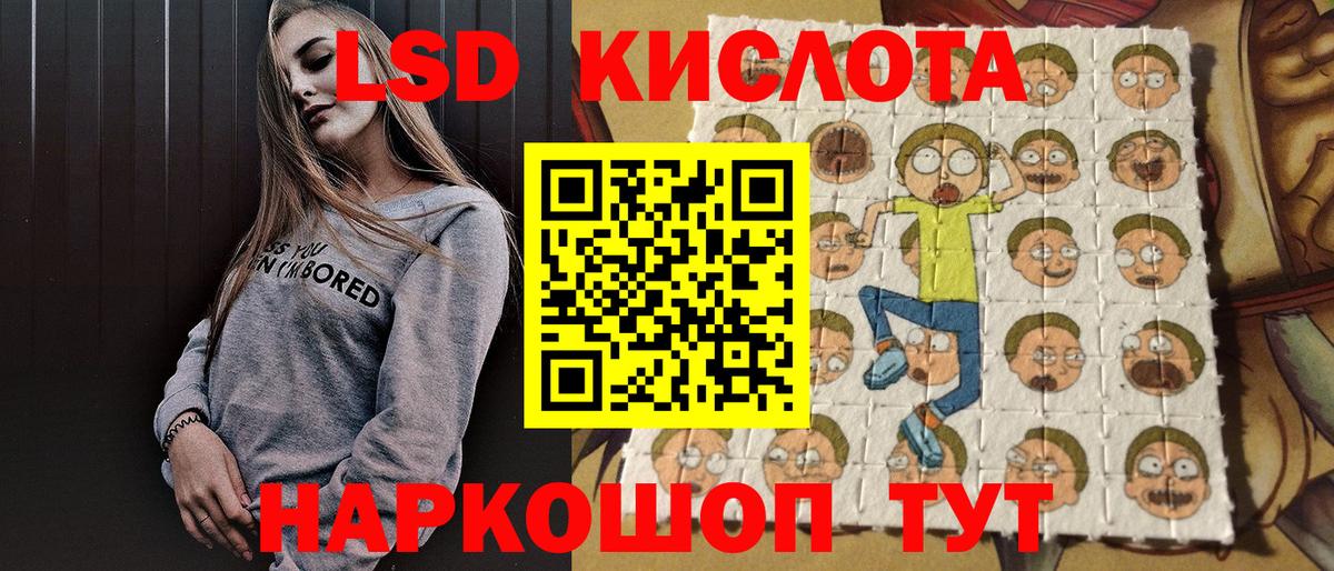 Марки N-bome 1500мкг Михайловка