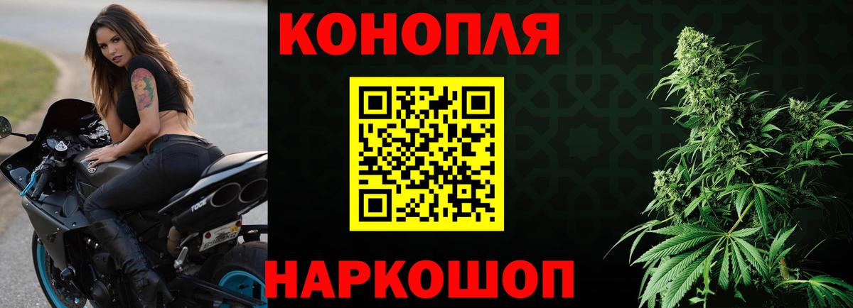 Бошки марихуана AK-47 Михайловка