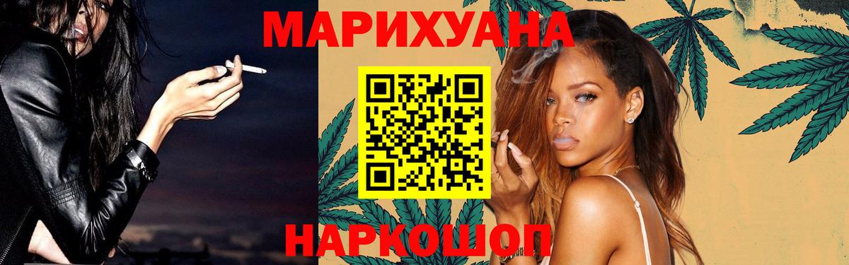 Шишки марихуана White Widow  Шишки марихуана план  Вход с VPN  Бошки Шишки VHQ  Михайловка  МАРИХУАНА индика 